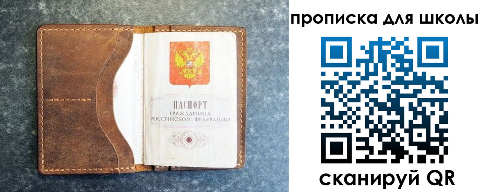временная регистрация в квартире в Сосногорске